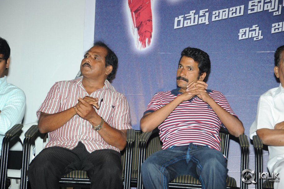 Natudu-Movie-Audio-Launch